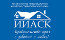 «Ипотечное инвестиционное агентство Ставропольского края»